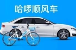 7分钟教程!恩施土家族苗族自治州属于哪个市_哔哩哔哩-2